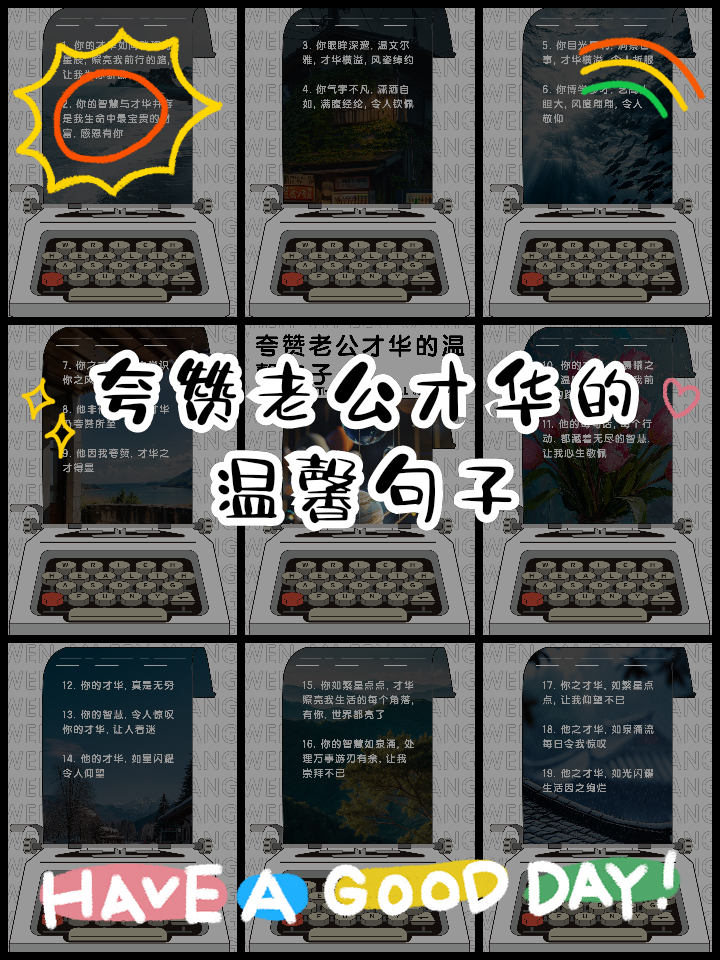 2025年9月