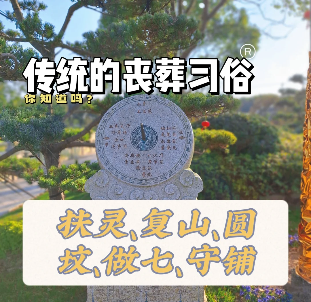 汉族有什么习俗