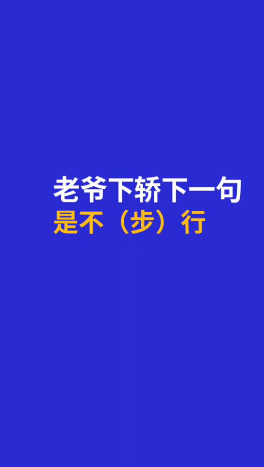 诚心能叫石头落泪下一句是什么