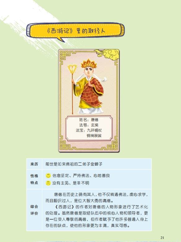 腾讯微云