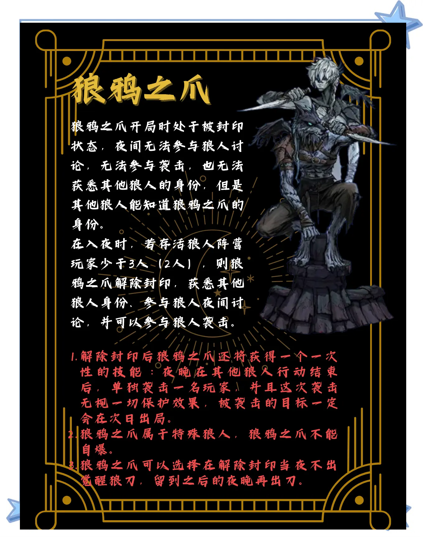 360软件宝库 第2页