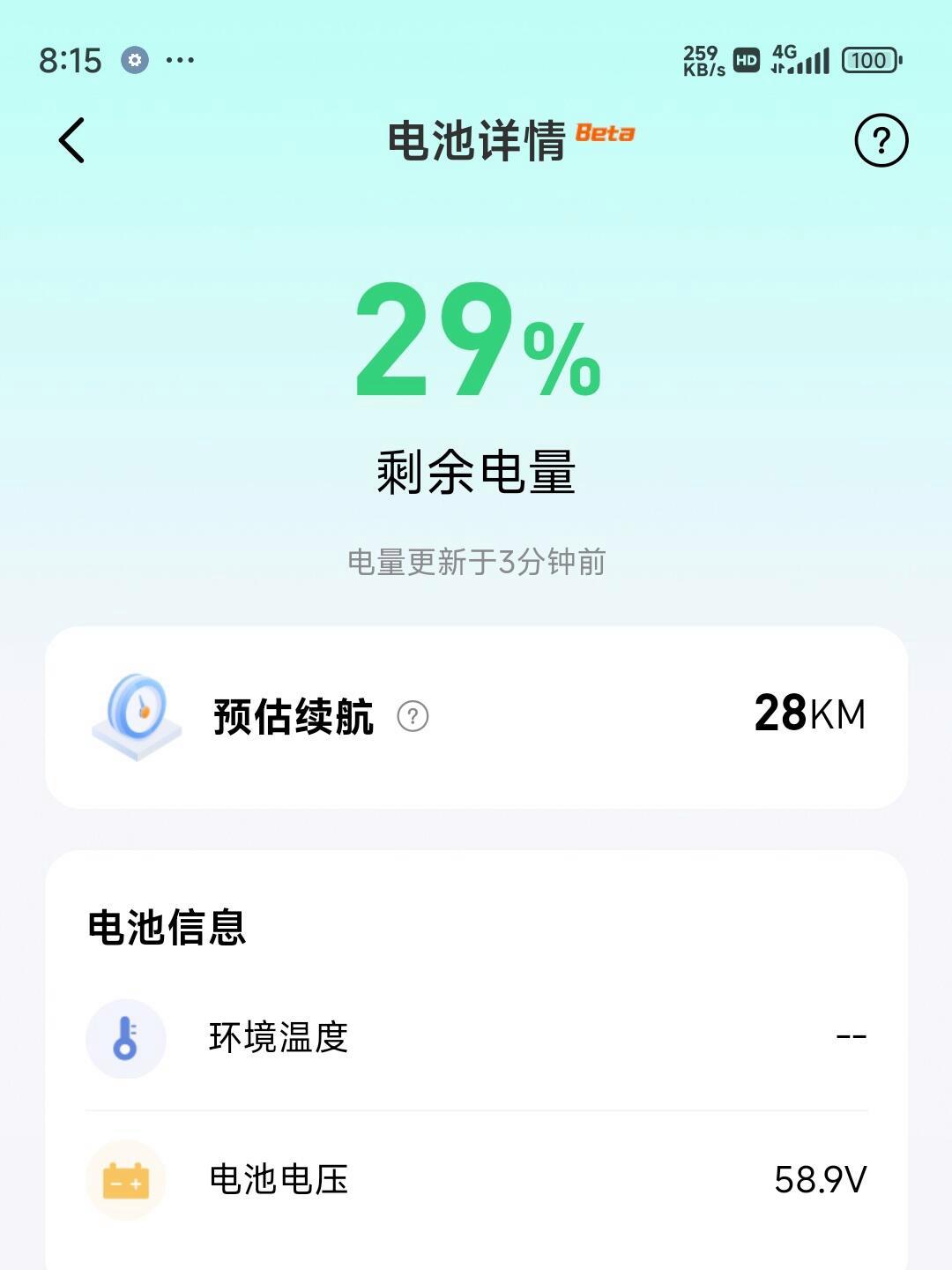 新手机买回来第一次充电要充多久