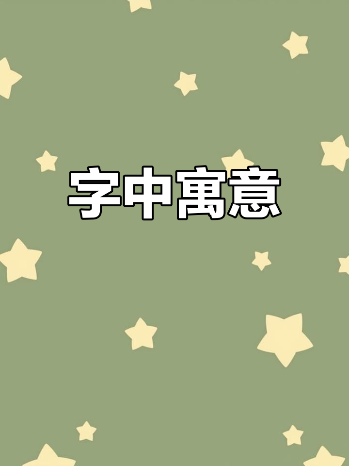 用屹立造句子